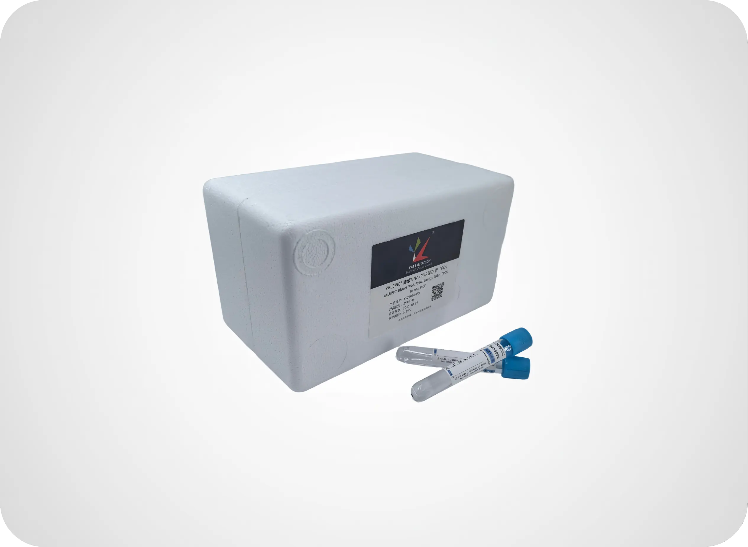 YALEPIC® 血液DNA/RNA保存管（PQ）
