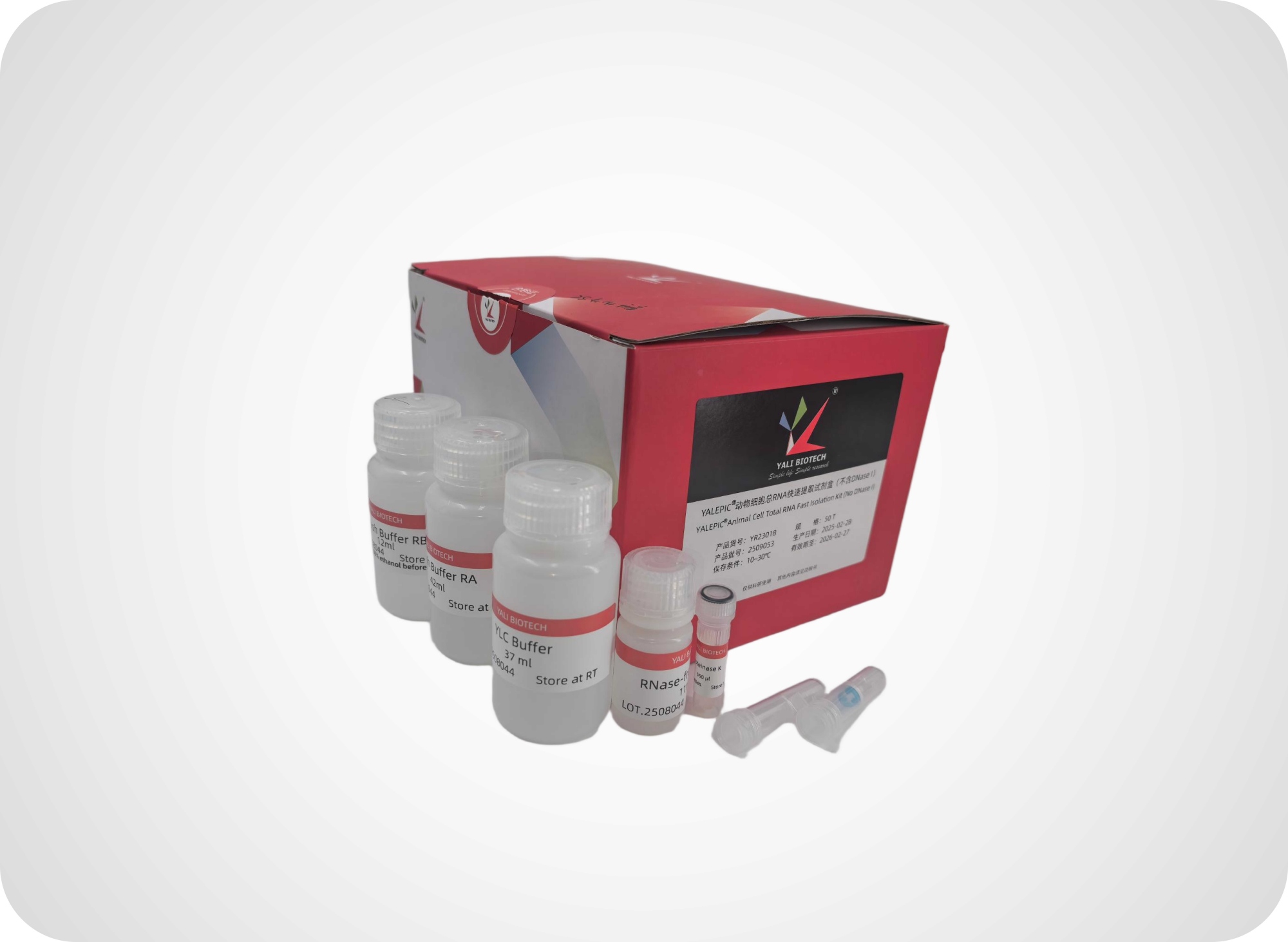 YALEPIC<sup>®</sup>动物细胞/组织总RNA快速提取试剂盒（不含DNaseI）