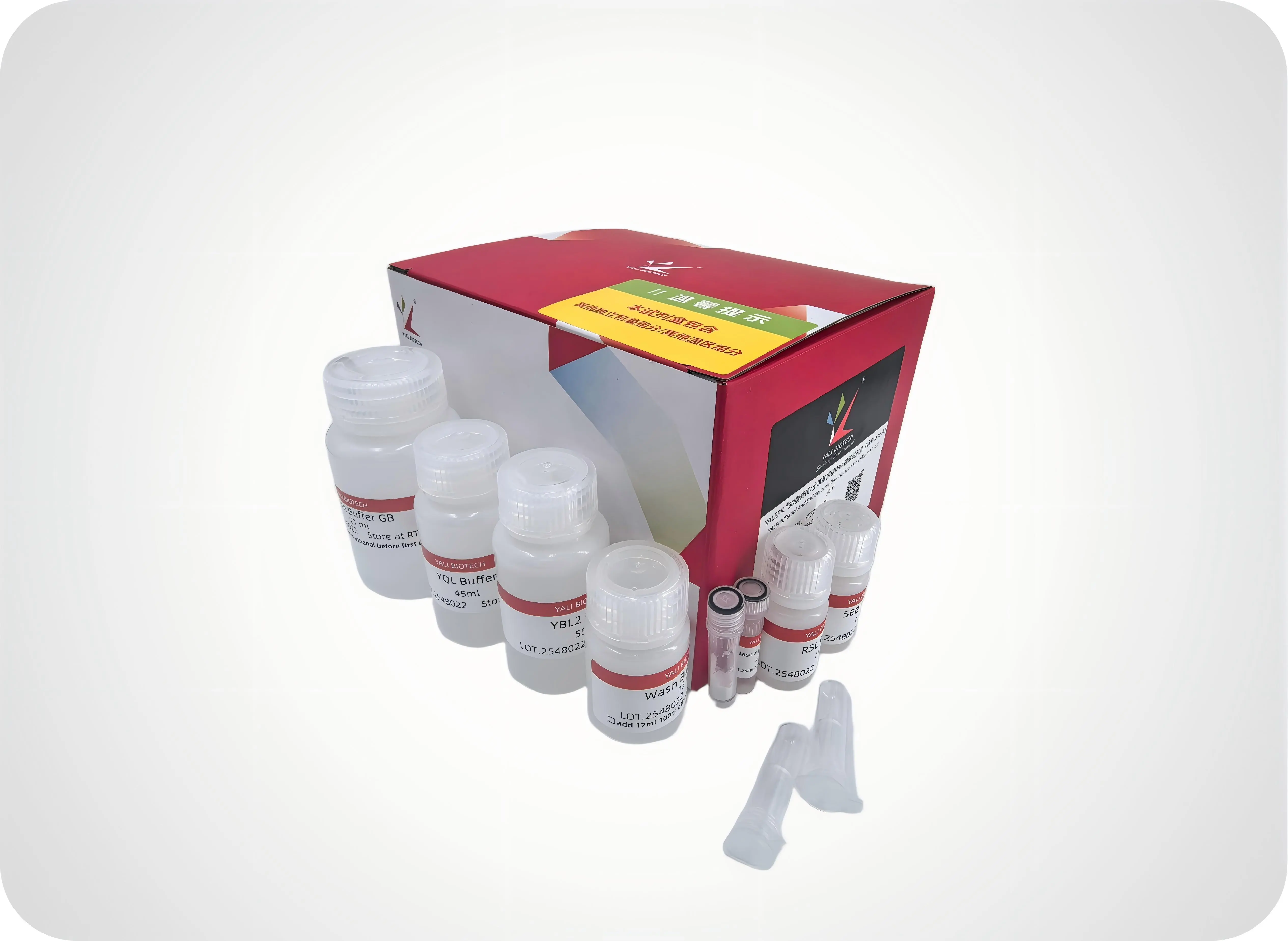 YALEPIC® SD型粪便/土壤基因组DNA提取试剂盒（含RNase A）