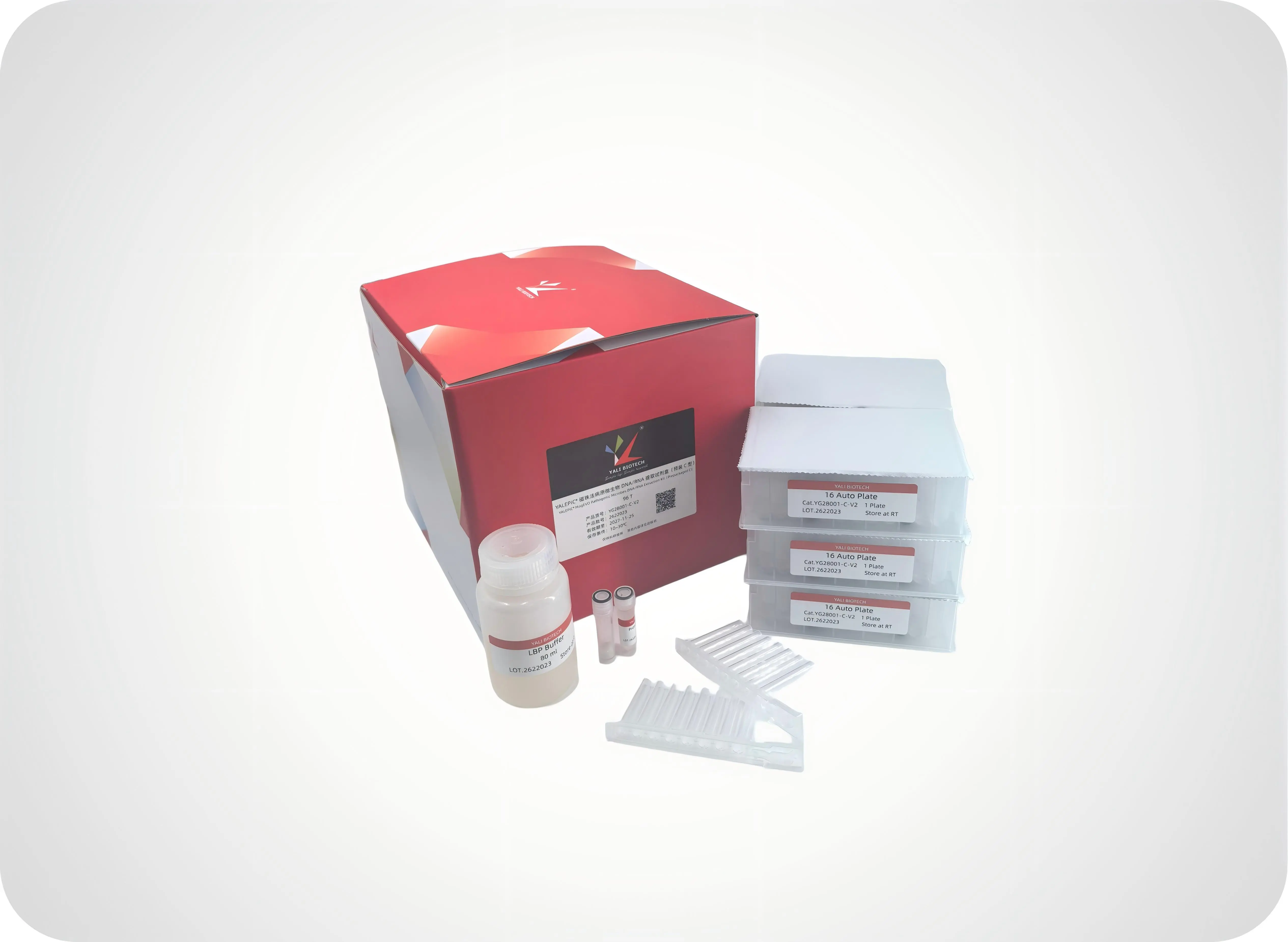 YALEPIC<sup>®</sup> 磁珠法病原微生物DNA/RNA提取试剂盒